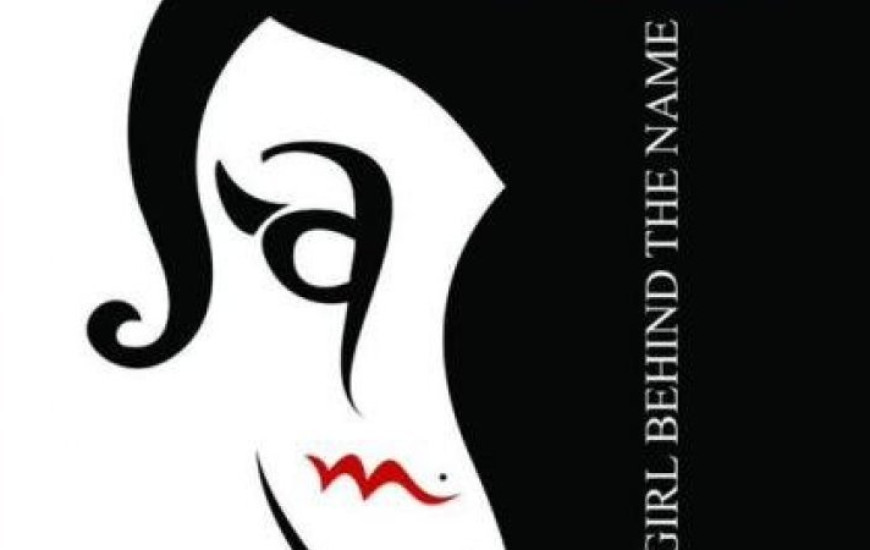 Pôster do ilustrador Marcelo Kleitson